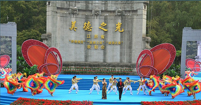 專(zhuān)題報(bào)道