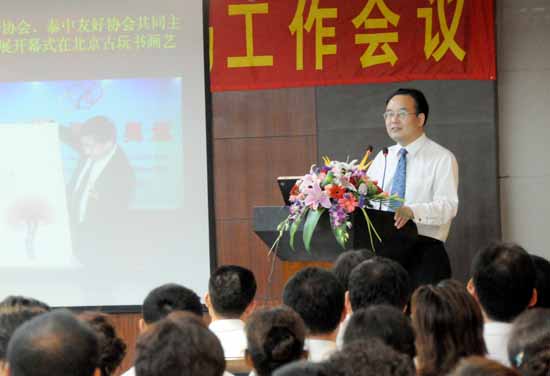 圖片關鍵詞 圖片關鍵詞