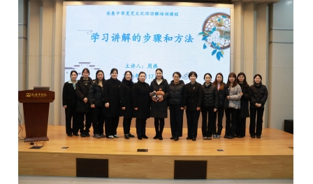 中華靈芝文化館講解員赴南通博物苑，參觀百年如意展，共學講解藝術